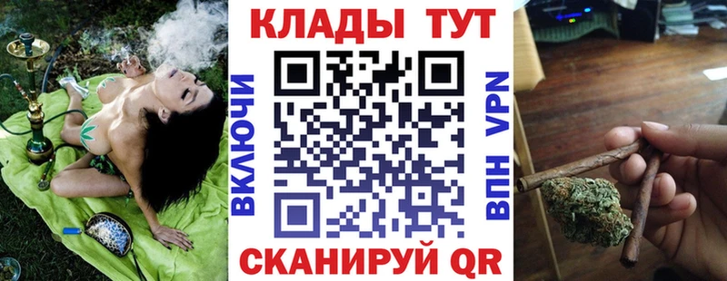 Магазин наркотиков Бузулук ГАШ Кокаин Мефедрон СОЛЬ Канабис