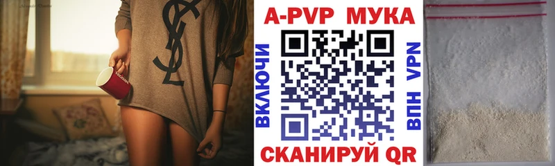 A PVP Crystall  Бузулук 