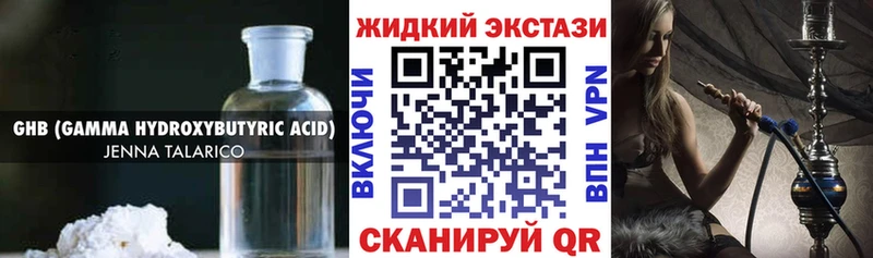 Бутират бутик  хочу наркоту  Бузулук 