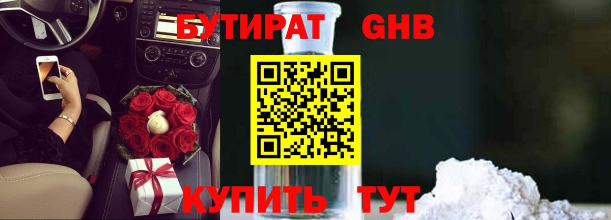 Лсд 25 Бузулук