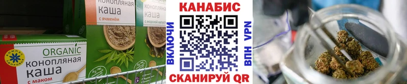 Печенье с ТГК марихуана  Бузулук 