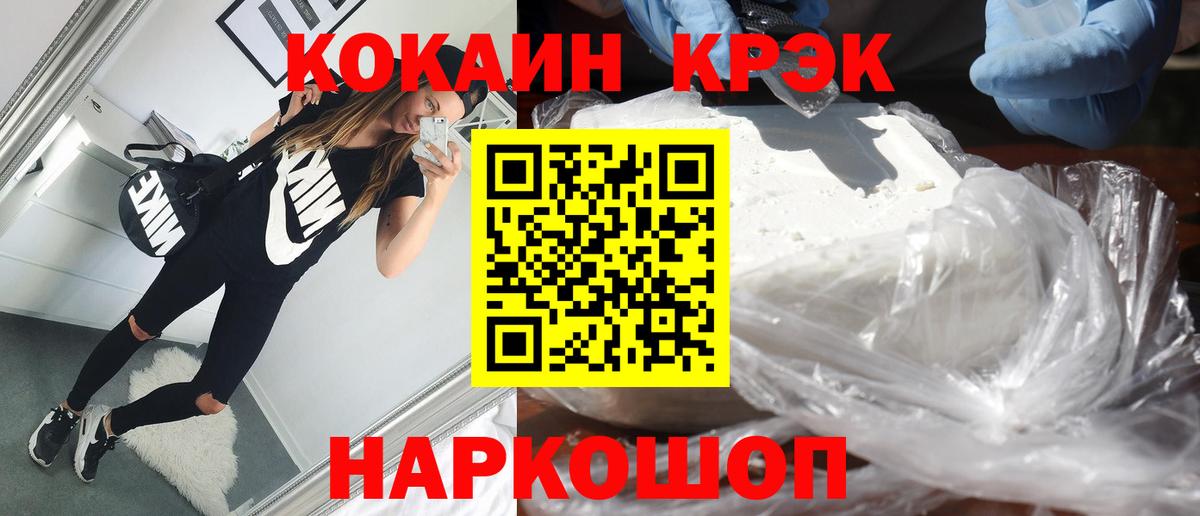 купить   КОКАИН VHQ  Вход с VPN  Бузулук  КОКАИН Колумбийский 