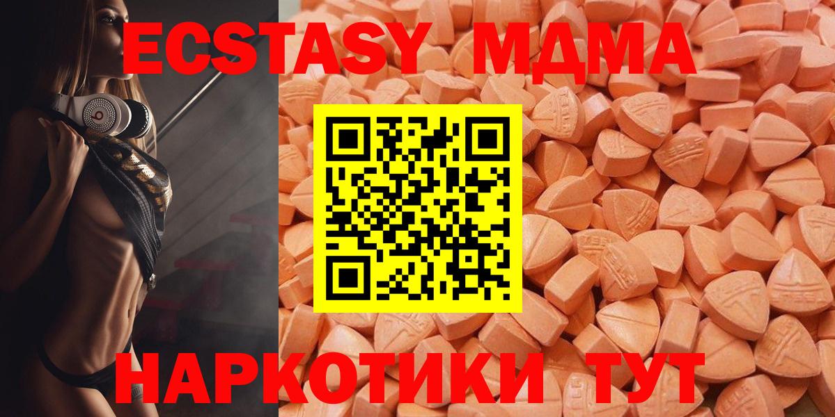 Ecstasy бентли Бузулук