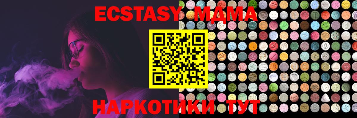 МЕФ  Вход с VPN  Бузулук  МАРИХУАНА  COCAIN  Меф   ГАШ  ГАШ  Магазин наркотиков  MDMA 