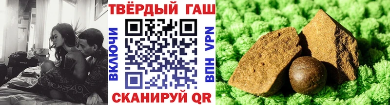 ГАШ убойный дарнет шоп Бузулук