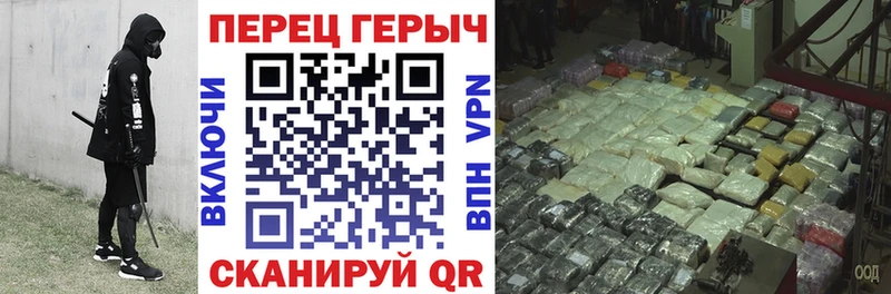 ГЕРОИН Heroin  blacksprut   Бузулук 