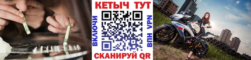 Кетамин VHQ  Бузулук 