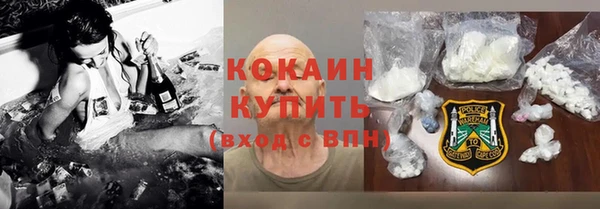 мескалин Белоозёрский