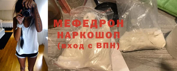 мескалин Белоозёрский