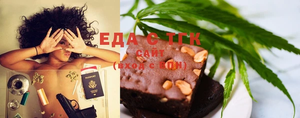 мескалин Белоозёрский