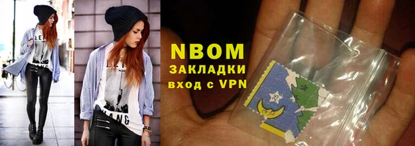 мескалин Беломорск