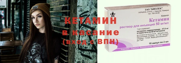 мескалин Беломорск