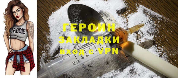 МДПВ Белокуриха