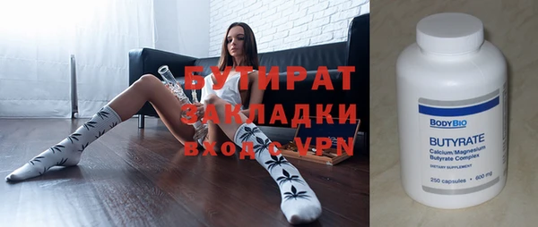 МДПВ Белокуриха
