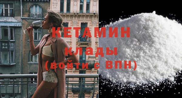 мескалин Беломорск