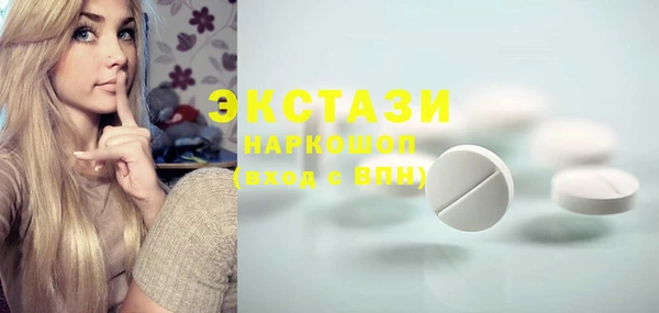 мескалин Белоозёрский