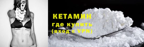 мескалин Беломорск