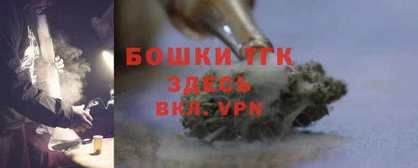 мескалин Белоозёрский