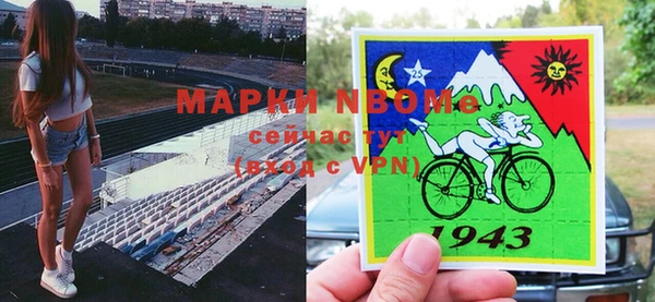 МДПВ Белокуриха