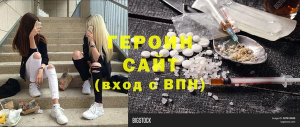 МДПВ Белокуриха
