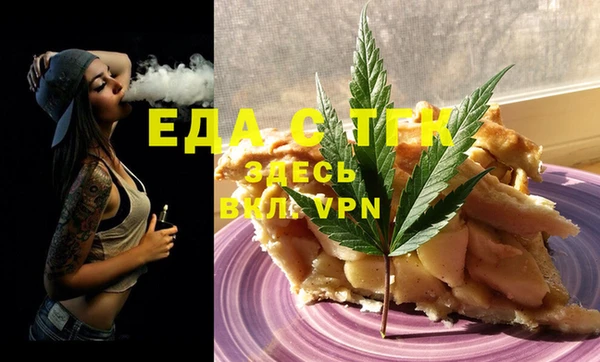 МДПВ Белокуриха