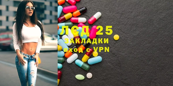 МДПВ Белокуриха