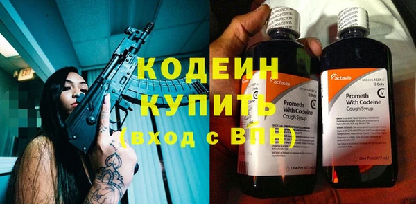 мескалин Белоозёрский