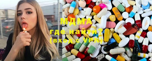 мескалин Белоозёрский