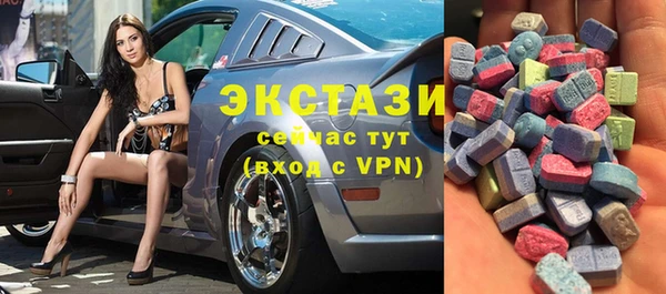 соль ск Елизово