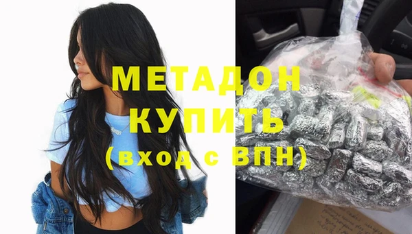 мескалин Беломорск