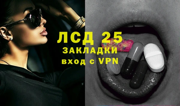 МДПВ Белокуриха