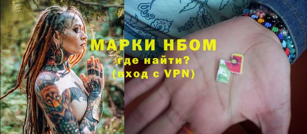 МДПВ Белокуриха