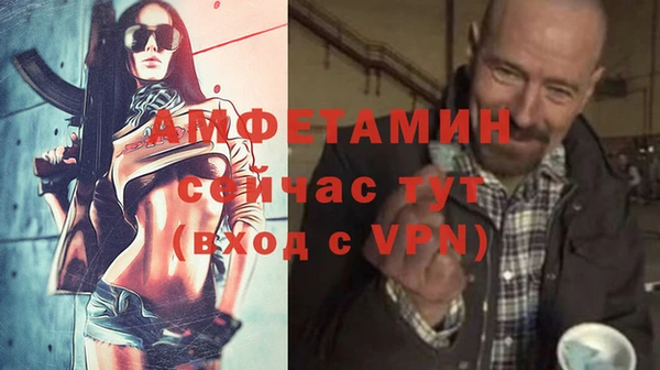 мескалин Беломорск