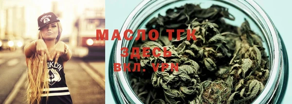 мескалин Белоозёрский