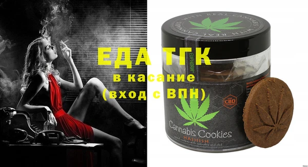 мескалин Белоозёрский