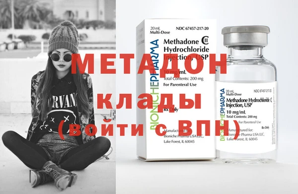 мефедрон Ельня