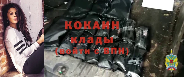 мескалин Белоозёрский