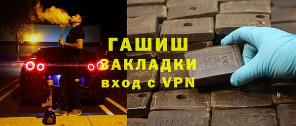 мескалин Беломорск
