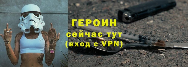 мескалин Белоозёрский