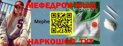 таблы Балашиха