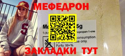 MDMA Premium VHQ Балаково