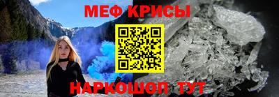 таблы Балашиха