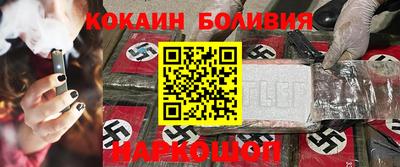 таблы Балашиха