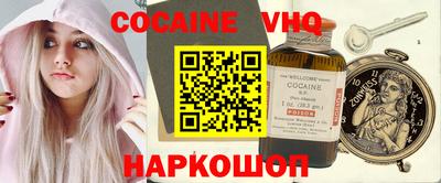 скорость Берёзовский