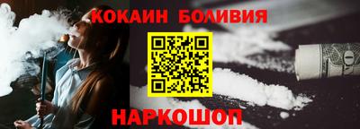 таблы Балашиха