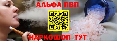 таблы Балашиха