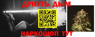таблы Балашиха