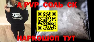 таблы Балашиха