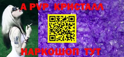 MDMA Premium VHQ Балаково