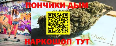 таблы Балашиха